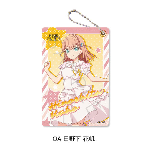『ラブライブ!蓮ノ空女学院スクールアイドルクラブ』第7弾 パスケース OA 日野下花帆